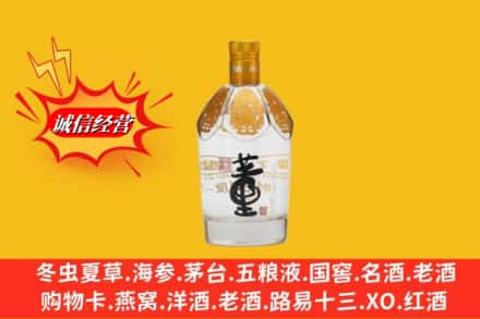 柳州回收老董酒